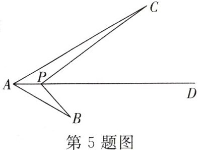 第5题图