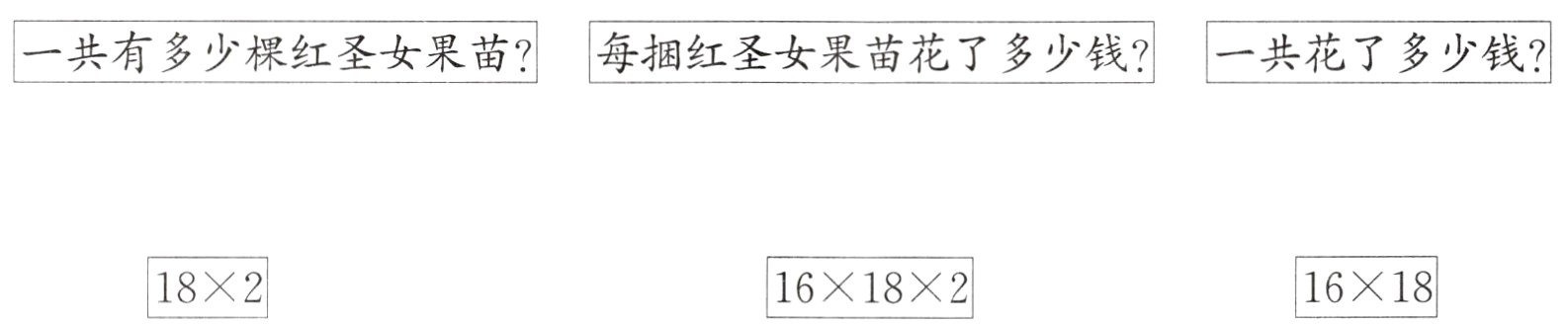 18×2 16×18×2 16×18