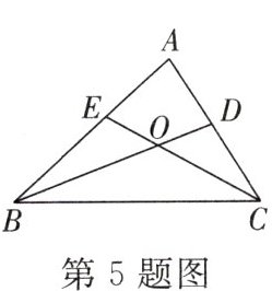 第5题图