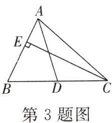 第3题图