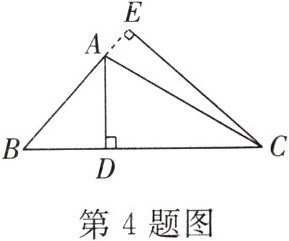第4题图