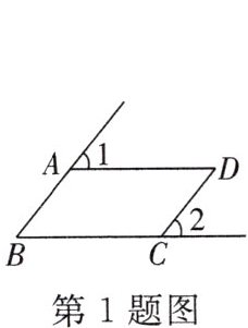 第1题图
