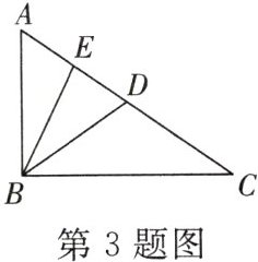 第3题图