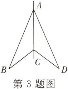 第3题图