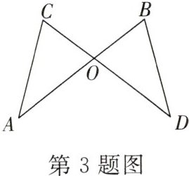 第3题图