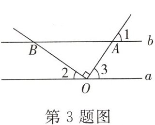 第3题图