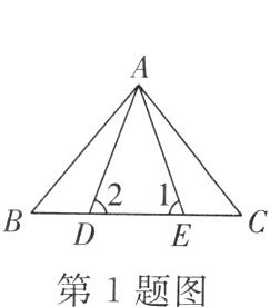 第1题图
