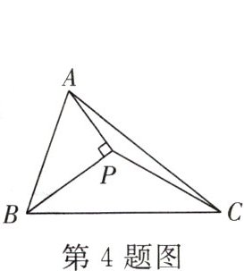 第4题图