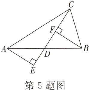 第5题图