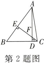 第2题图