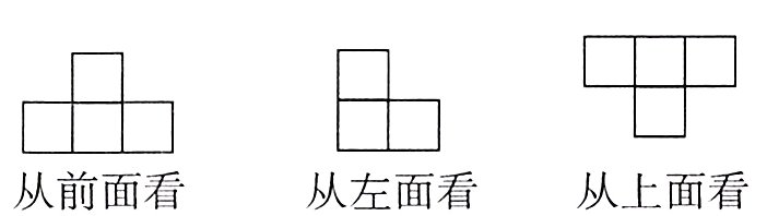 从前面看从左面看从上面看