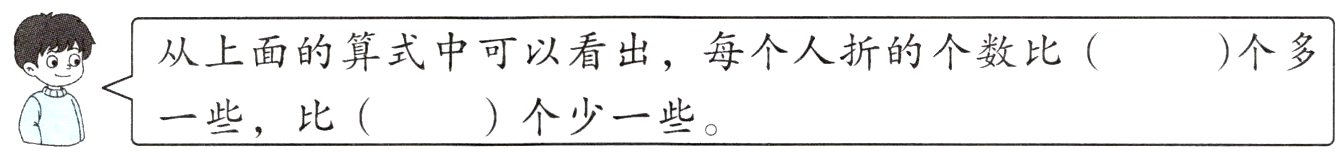 氢一些 比个少一些