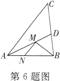 第6题图