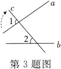第3题图