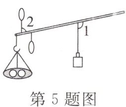 第5题图