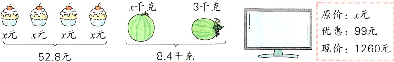 现价1260元84千克528元