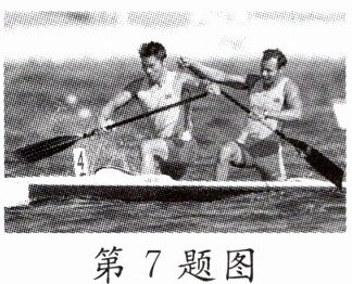 第7题图