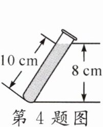 第4题图