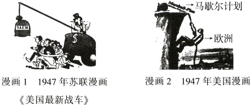 《美国最新战车》