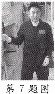 第7题图
