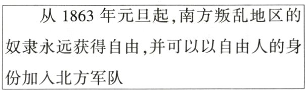 份加入北方军队