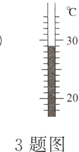 3题图