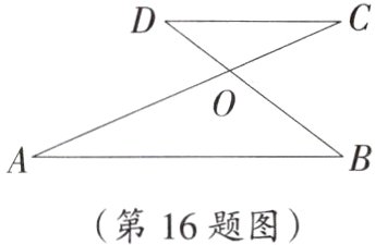 第16题图
