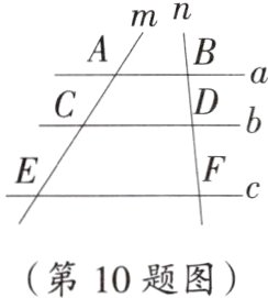 第10题图
