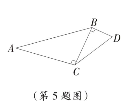第5题图