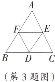 第3题图