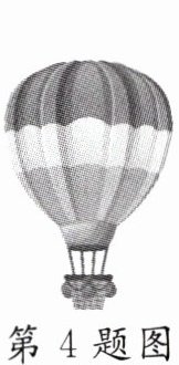第4题图