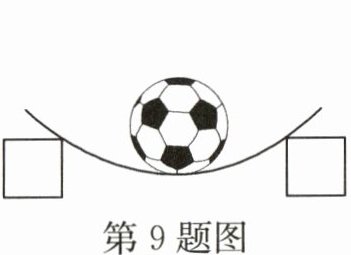 第9题图