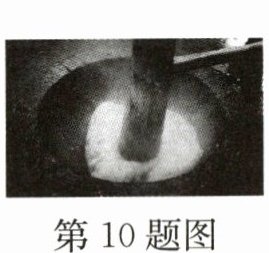 第10题图