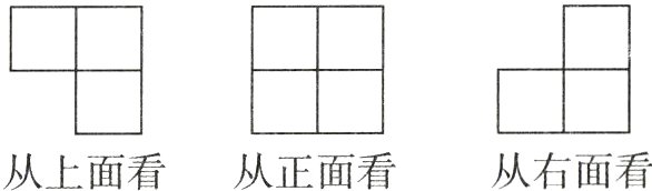 从右面看从上面看从正面看