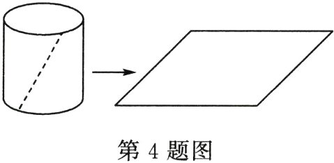第4题图