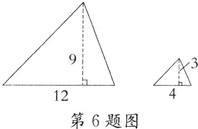 第6题图