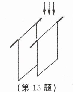 (第15题)