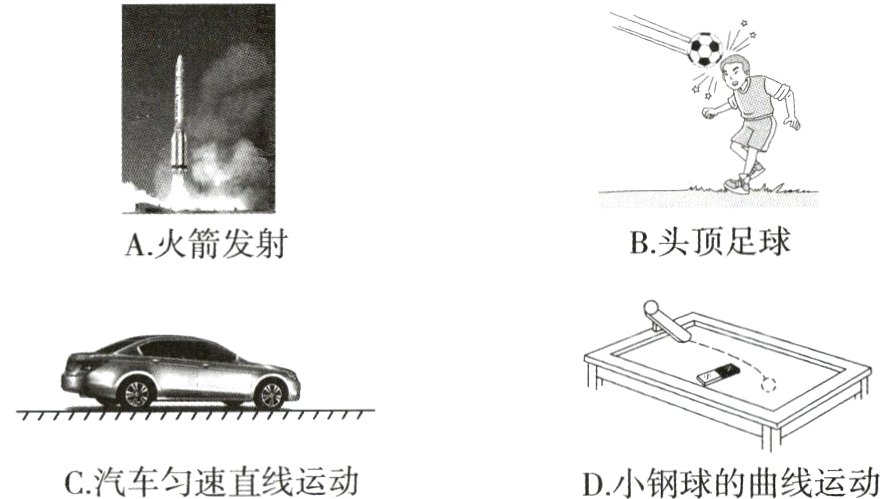C汽车匀速直线运动D小钢球的曲线运动