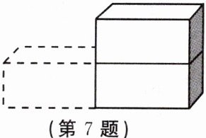 (第7题)