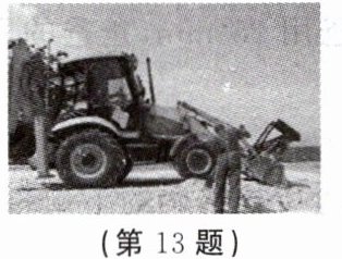 (第13题)