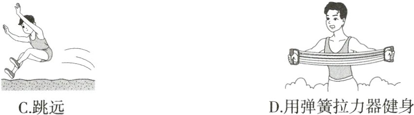 D用弹簧拉力器健身C跳远