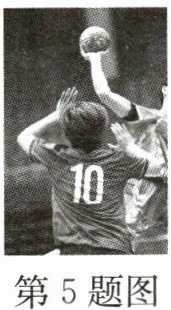 第5题图