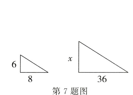 36第7题图