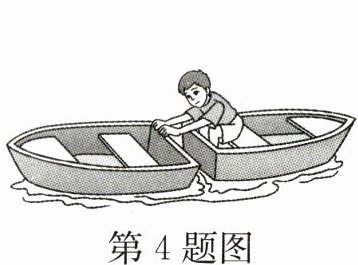 第4题图