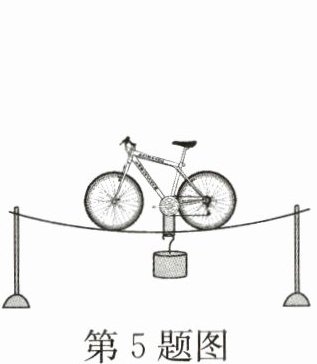 第5题图