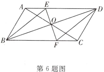 第6题图