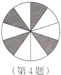 第4题
