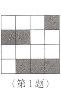 第1题