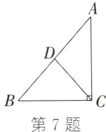 第7题