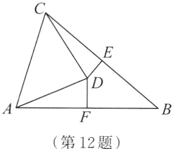 第12题